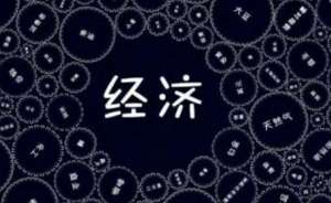 关于凡勃仑的评价如何？对世界有什么影响