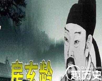 比较李世民的左膀右臂：房玄龄与长孙无忌