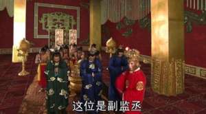 御马监的监官们说了什么？导致孙悟空第一次反下天庭