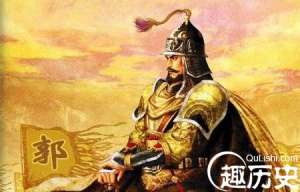 郭子仪通晓领导心理：皇帝要见无论多远马上去