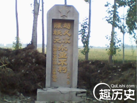 抗战英烈赵义京：从不搞特殊化官兵一律吃小米