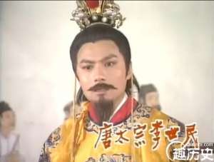 李世民与李唐宗室冲突 聪明一世懵懂一时