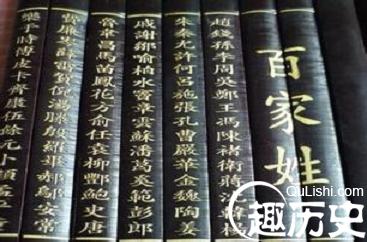 中国的姓氏为什么变复杂了?究竟是什么导致的