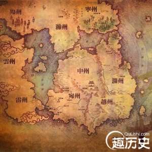 历史上36个地理常识 你知道多少？