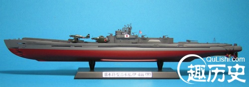 伊—400潜水航母：日本二战中最神奇的武器