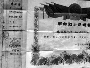 抗战英烈陈德馨：血战广济直至伤重不治而罹难