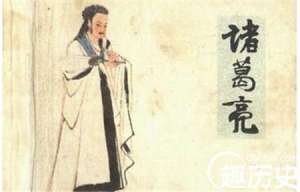 原来如此：蜀汉后期诸葛亮为何不夺权称帝