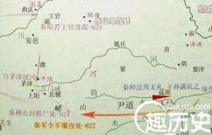春秋战国时期轰动一时的崤之战介绍