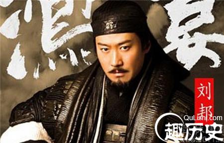 吕后对刘邦后代痛下杀手 连亲孙子都不放过