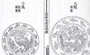 小龙团是宋代的小茶饼，始制于在福建做官的哪位名臣？