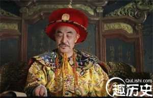 国库亏空严重！导致62岁的道光帝差点患抑郁症
