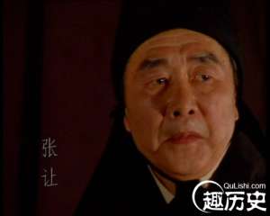 东汉未年汉灵帝曾尊称十常待中的哪位为阿父？