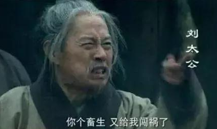 刘邦当上皇帝后，他想出什么主意阻止父亲向他下跪？
