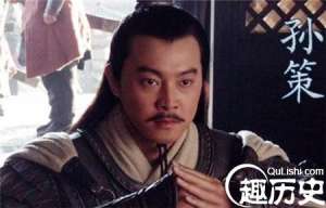 孙策原来是这样子被害死的！为一代枭雄叹息