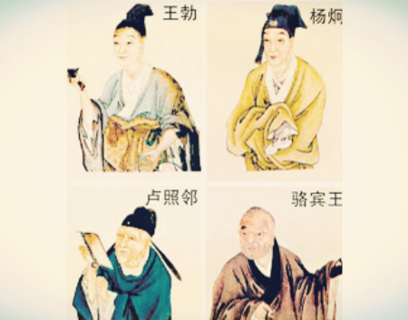 初唐四杰指的是哪些四人？他们有哪些代表作？