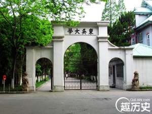 回看历史：传教士在中国建立的13所名牌大学