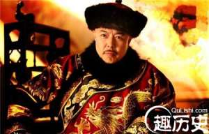 一道圣旨发出去后立即收回 竟因事关乾隆身世