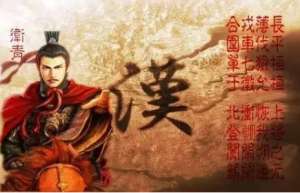 卫青：受万世敬仰的大将军，最后什么结局？