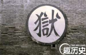 揭秘古代女子为何宁愿自杀也不愿到这个地方-