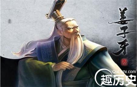 三大奇人姜子牙诸葛亮刘伯温三人比较谁更厉害