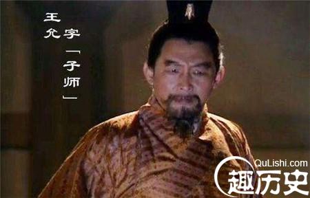 汉末大臣王允做了什么为他自己招来了杀身之祸