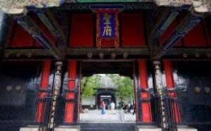 “衍圣公府”门口的对联是谁写的？纪晓岚是故意写错的吗？