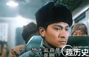 揭秘太监动手术后割下的三件套去了哪里-