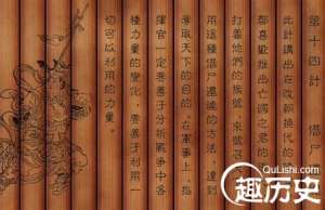 三十六计故事全集：第十四计借尸还魂