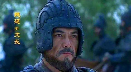 魏延究竟有没有谋反意图？他的死究竟又是因为何故？