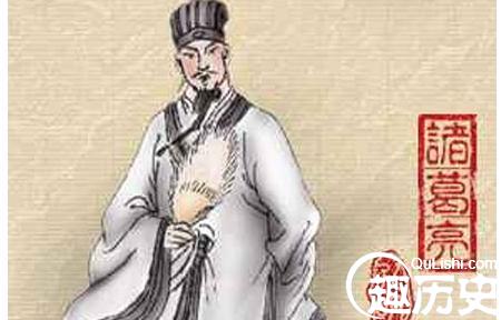 三国史上蜀汉丞相诸葛亮：千古传诵的智慧化身