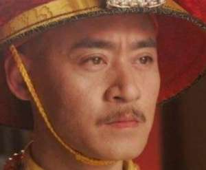 历史上奕纬为何会被父亲道光帝一脚踹死？