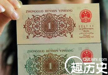 第三套人民币背绿一角为什么会被称为钞王？
