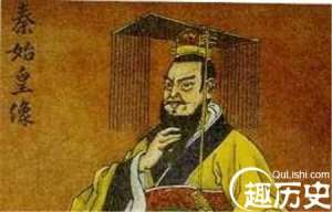 秦始皇残忍至极：将同母兄弟装进麻袋摔死
