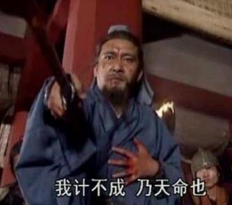 姜维死后还被魏兵剖腹取胆，这到底是为何呢？