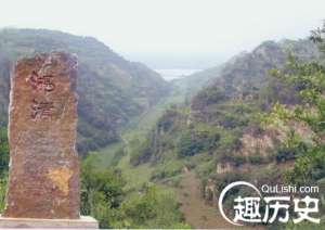 中国象棋棋盘上“楚河汉界”指的是什么地方？