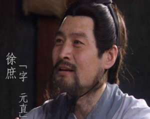历史上的徐庶是什么人？他的能力究竟怎样？