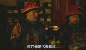 “九子夺嫡”之后，八阿哥还想当“无冕之王”？看雍正怎