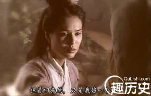 齐御风是谁？天山童姥的师妹齐御风个人简介