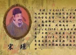 历史上的河北省出过哪些宰相？他们有哪些事迹？