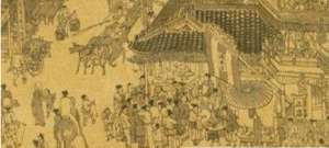 桃园三结义的故事是什么时候流传的？《重建庙记》中有何记载？