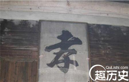 古代制度很奇葩：攒私房钱竟然要坐牢