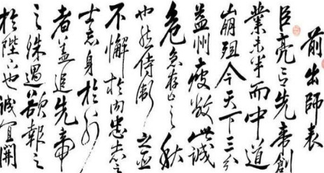 诸葛亮真实的身份真的很可怕吗 诸葛亮仅仅是一介布衣那么简单吗