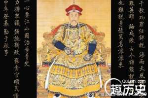 雍正为何将自己的十大罪状出版成书？逼母又屠弟