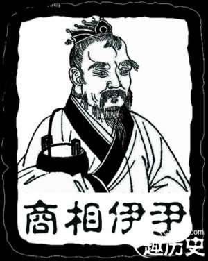 商朝贤相伊尹到底怎么死的：揭秘伊尹死因之谜