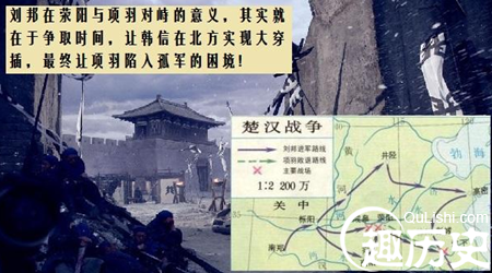 刘邦曾差点被项羽活捉能逃生全是因为楚军好色