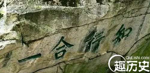 千古奇人王阳明，致良知，知行合一