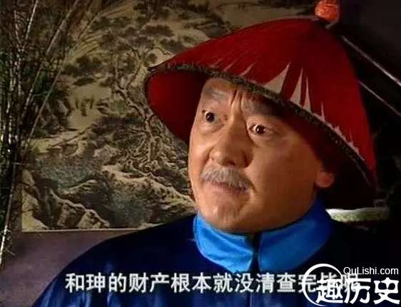 乾隆死后，嘉庆为什么急着杀和珅？只是为了和珅的钱吗？