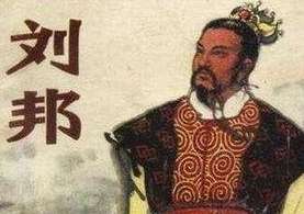 揭秘刘邦的治国之策，“一朝两制”是什么制度？