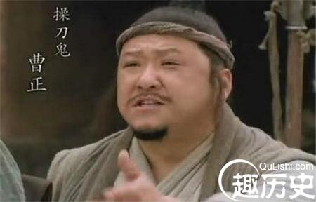 三国操刀鬼曹正：心怀英雄梦战死沙场也甘愿