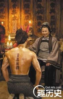 岳飞背上的字是岳母刺的吗？岳飞背上的字是什么